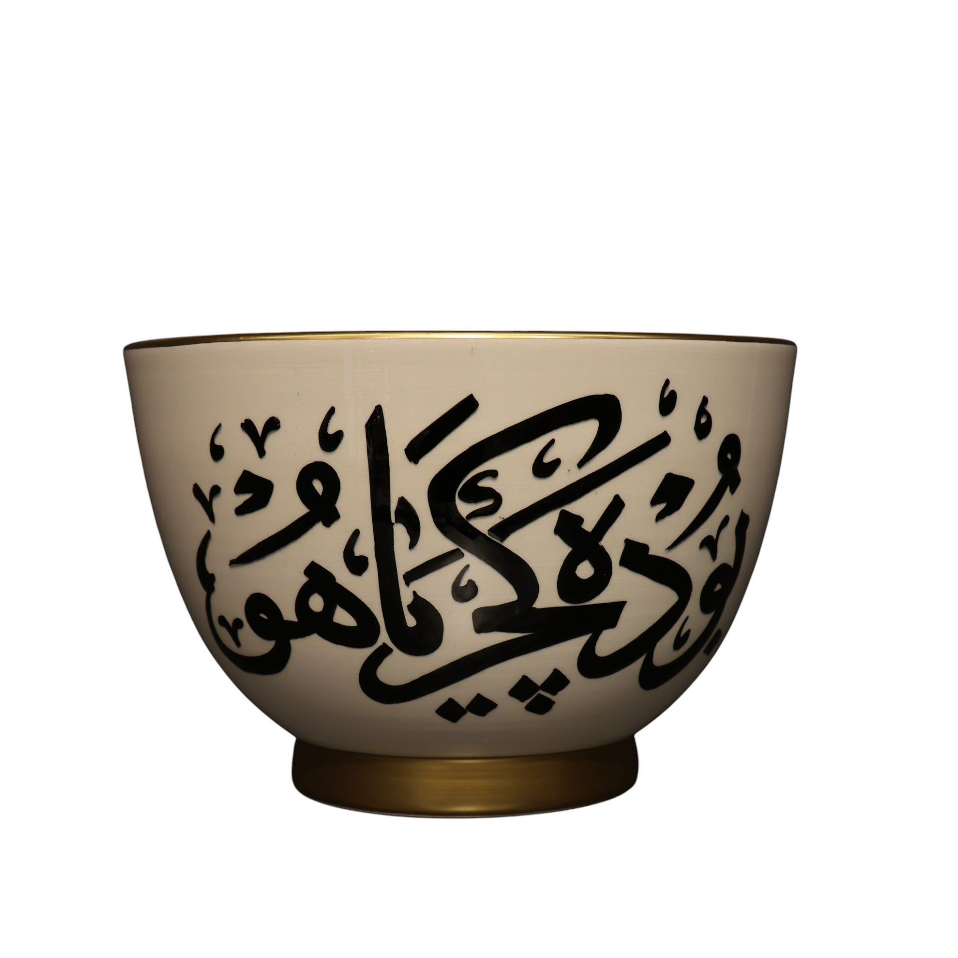 İslami Çark Kase Beyaz Siyah 20 Cm