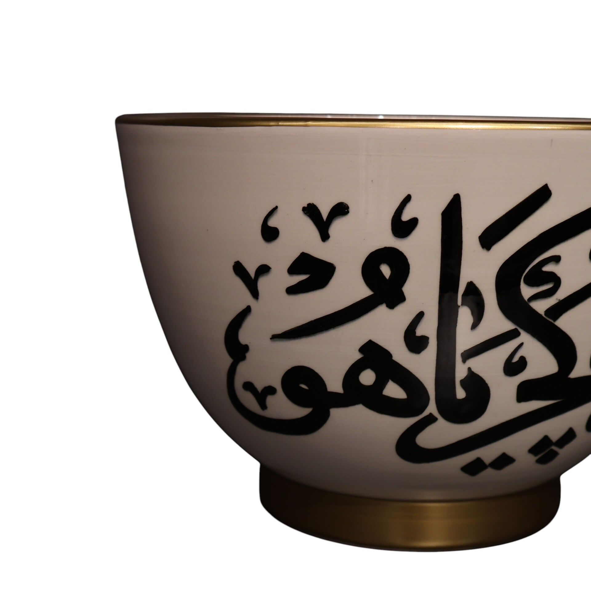 İslami Çark Kase Beyaz Siyah 20 Cm