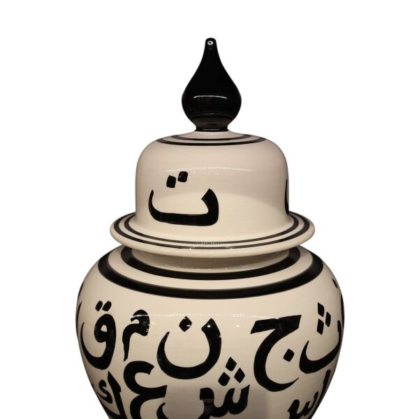 İslami Desen Şah Küp Siyah Beyaz