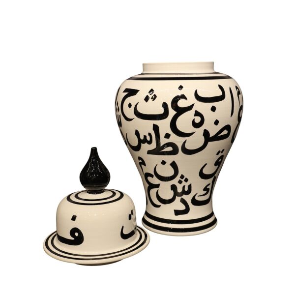 İslami Desen Şah Küp Siyah Beyaz