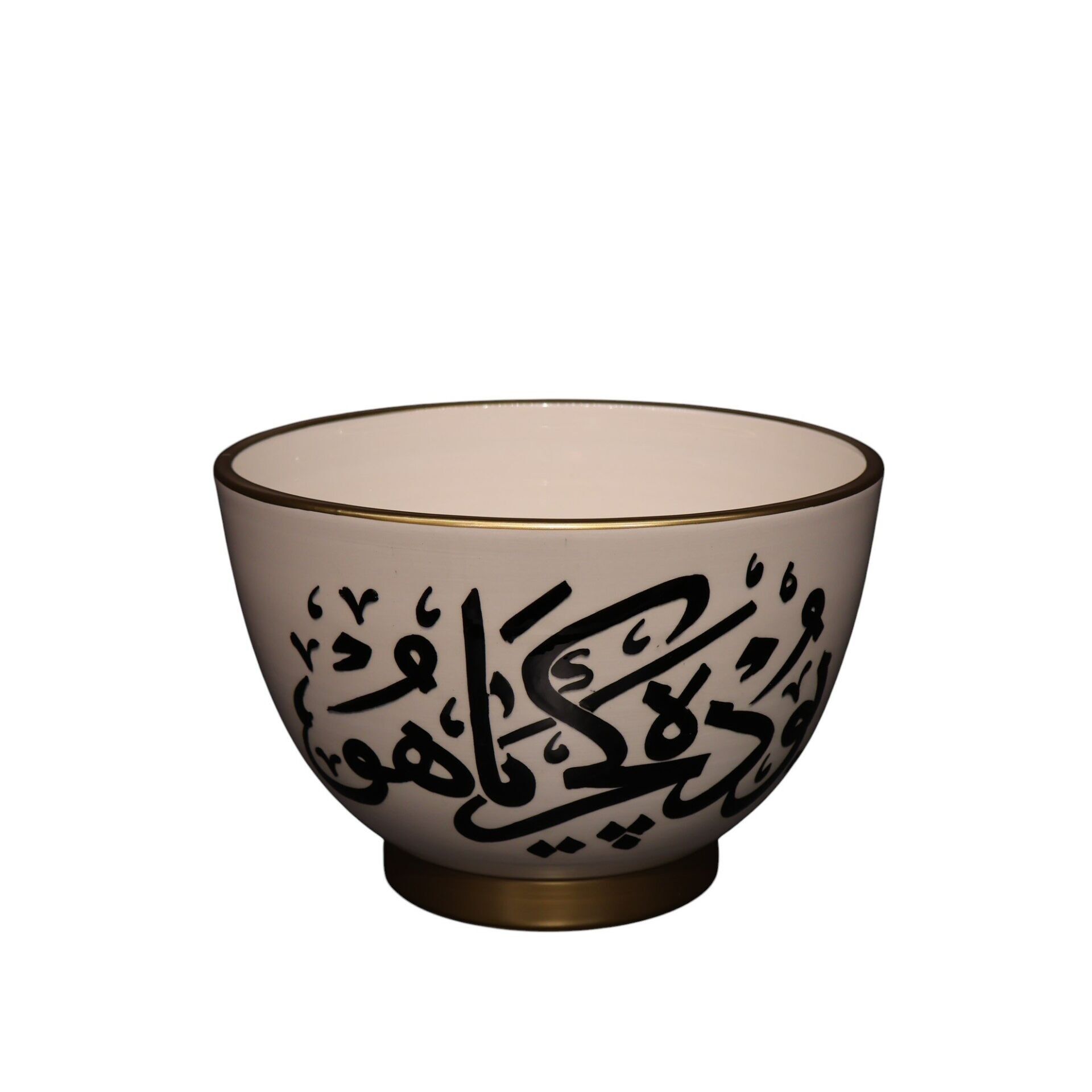 İslami Çark Kase Beyaz Siyah 20 Cm