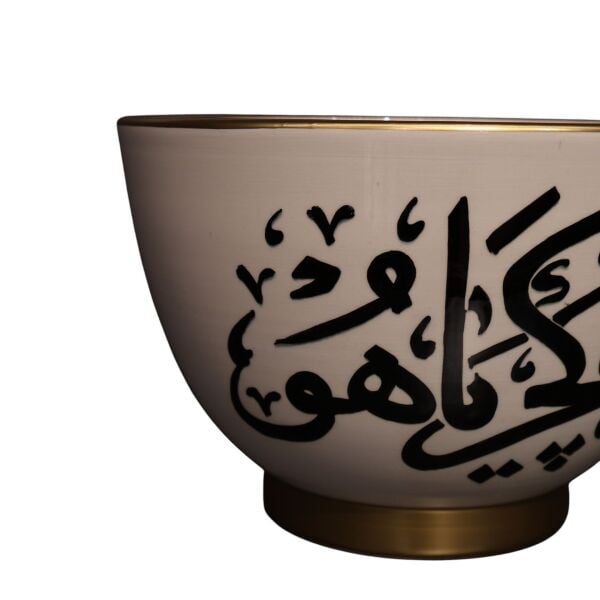 İslami Çark Kase Beyaz Siyah 20 Cm