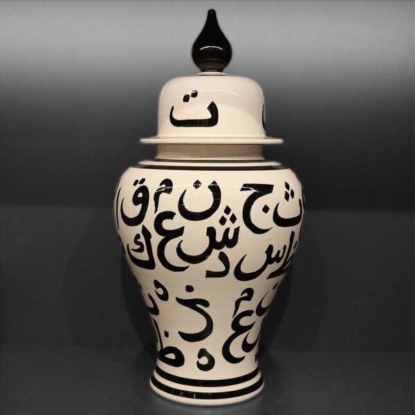 İslami Desen Şah Küp Siyah Beyaz